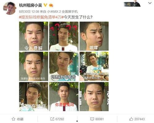 近日网友吃瓜视频大全,盘点近期热门网络八卦瞬间