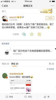 melon吃瓜微博,揭秘娱乐圈幕后故事