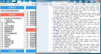 公众号吃瓜合集,盘点那些年我们追过的热点事件