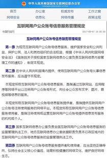 公众号吃瓜合集,盘点那些年我们追过的热点事件