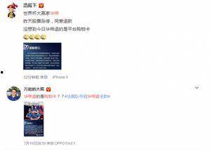 资深吃瓜群众操作,资深吃瓜群众带你领略幕后风云