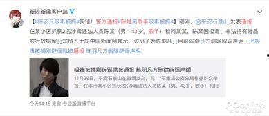 资深吃瓜群众操作,资深吃瓜群众带你领略幕后风云