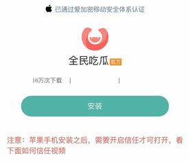 吃瓜软件怎么直播,吃瓜软件直播教程，教你轻松成为直播达人