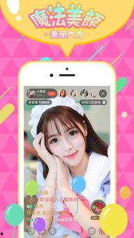 吃瓜软件怎么直播,吃瓜软件直播教程，教你轻松成为直播达人