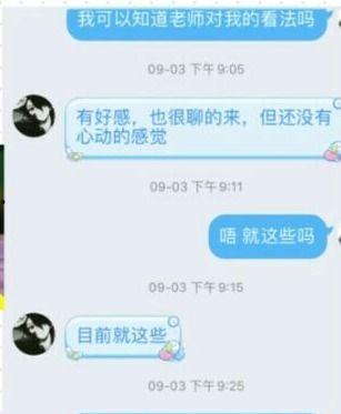 熊吉吃瓜视频全集