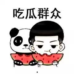 一起吃瓜咯,揭秘娱乐圈那些不为人知的幕后故事