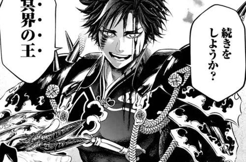 腹黑始皇 在线吃瓜