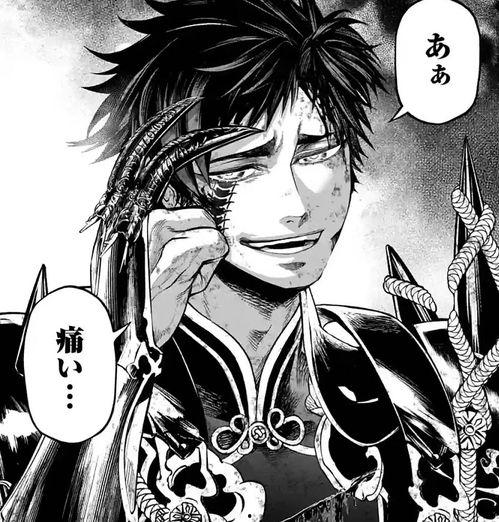 腹黑始皇 在线吃瓜