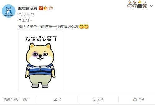 满怀期待地吃瓜