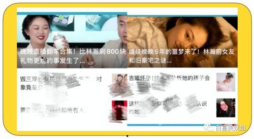 qq吃瓜弟视频,揭秘网络红人“QQ吃瓜弟”的爆红之路