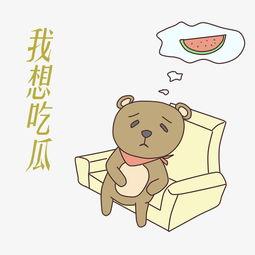 吃瓜小熊熬夜,揭秘娱乐圈背后的故事