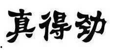 吃瓜爆料偃师,偃师背后的惊人真相