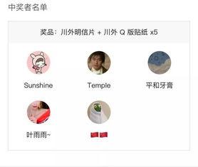 边吃瓜边喝水边抽奖互粉,抽奖互粉乐翻天