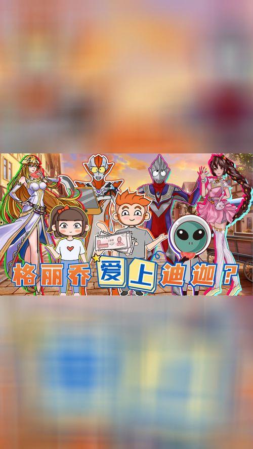 创意集体吃瓜,创意无限，共享欢乐时光