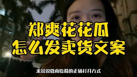 引流吃瓜群众,一场吃瓜群众的狂欢盛宴