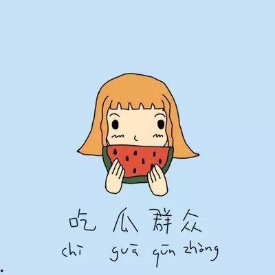 吃瓜群众大国,网络舆论场中的现象与影响