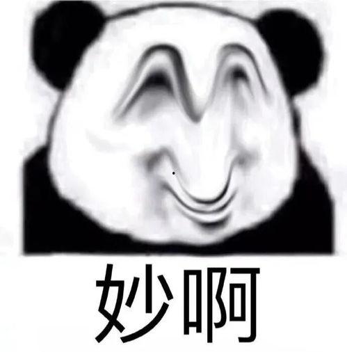 吃瓜搞笑场面,一场爆笑的吃瓜盛宴