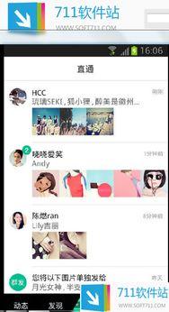 永济吃瓜新闻视频下载,视频揭秘事件真相，网友热议不断