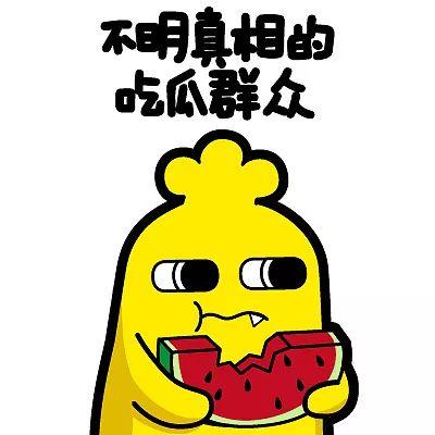 幽默吃瓜文案短句图片,笑料横生的短句图片集锦