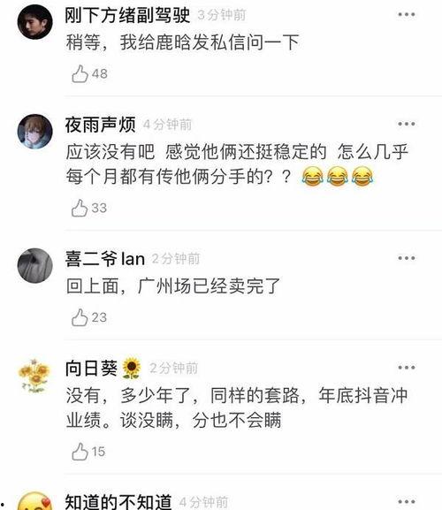 满屏吃瓜小说,小说世界里的甜蜜诱惑