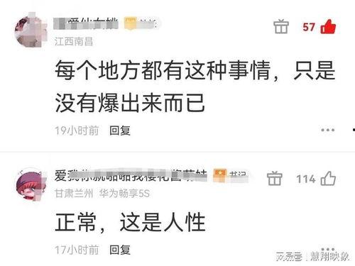 奉贤疾控吃瓜了