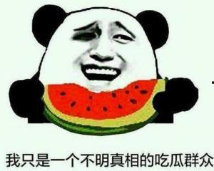 群众吃瓜祈祷视频,群众吃瓜祈祷，共度美好时光