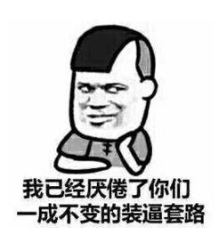 听到心声吃瓜,品味瓜界风云