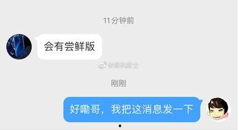 吃瓜系统升级,带你畅游信息海洋