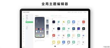 吃瓜系统升级,带你畅游信息海洋