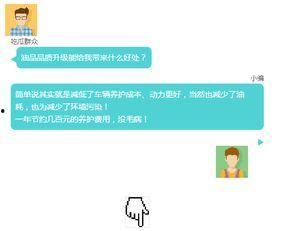 吃瓜系统升级,带你畅游信息海洋