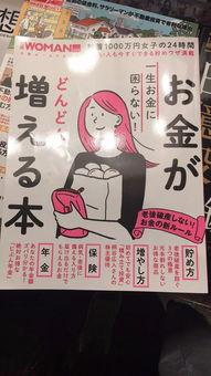 吃瓜群众日料,一场味蕾与文化的盛宴