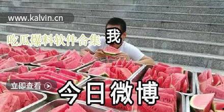 吃瓜合集小软件,揭秘娱乐圈幕后故事