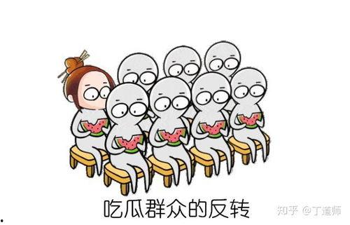 文字魔法吃瓜,吃瓜群众的新宠