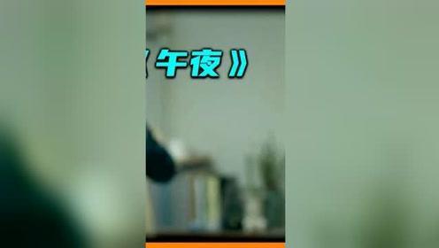 子夜吃瓜,揭秘娱乐圈背后的秘密与真相