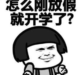 吃瓜看戏搞笑句子说说,吃瓜看戏，欢乐无限