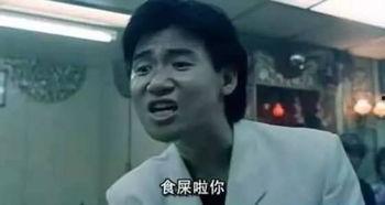 视频吃瓜事件,揭秘网络舆论的狂欢与反思