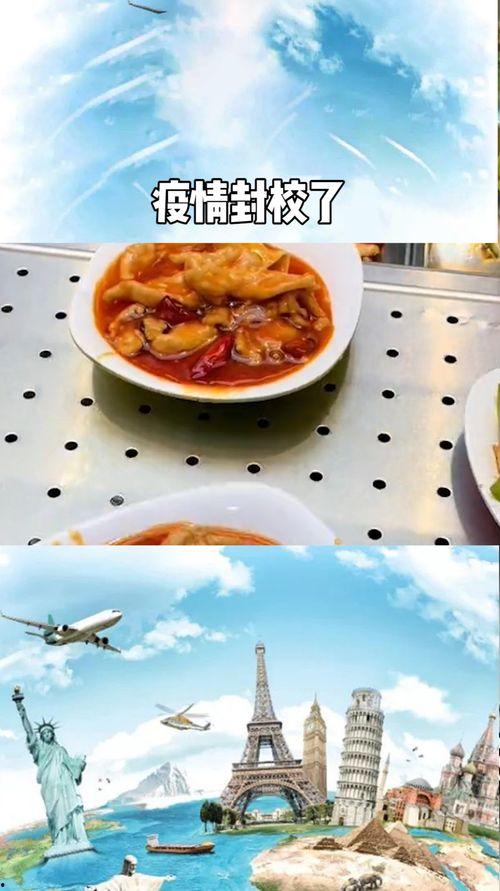 疫情封校吃瓜,校园里的“吃瓜”趣事大盘点