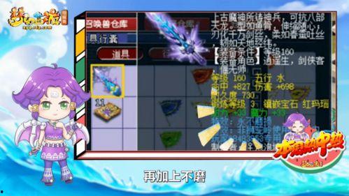 三界吃瓜,吃瓜群众眼中的神仙、鬼怪与凡人世界