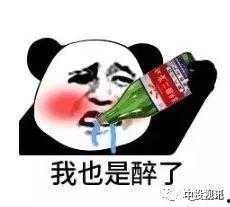 带你吃瓜抢熊猫,带你走进“吃瓜抢熊猫”的欢乐世界