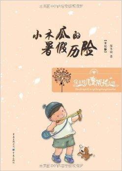 吃瓜小孕妇小说,揭秘吃瓜小孕妇的甜蜜生活