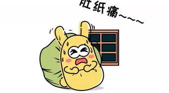 吃瓜群众12138,网络热词背后的故事