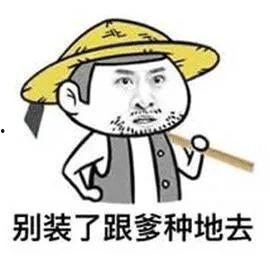 父子吃瓜搞笑段子,笑料百出欢乐多