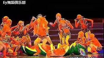 猴吃瓜舞蹈,欢乐动感的现代舞韵