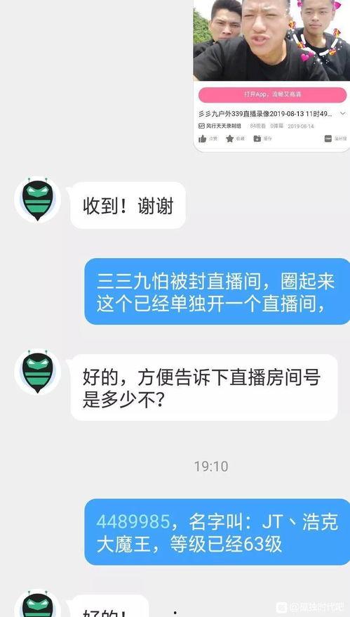 吃瓜网怎么投诉,轻松解决您的困扰