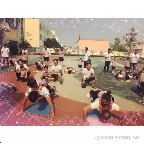 亲子吃瓜大赛在线观看