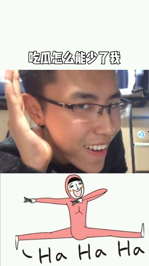 吃瓜神图,一场视觉盛宴与真相探寻之旅