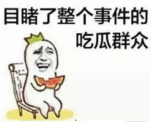 带你吃瓜搞笑画画,吃瓜搞笑，绘画盛宴