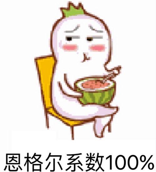 总裁吃瓜表情包,揭秘职场风云背后的趣味瞬间