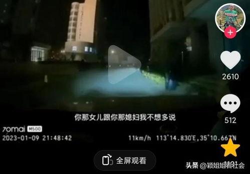 河南郭主任吃瓜,一场网络狂欢背后的真相