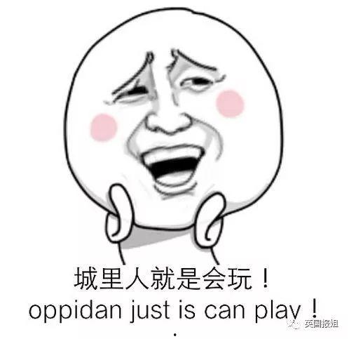 开始按头了吃瓜,揭秘网络热词背后的趣味与思考